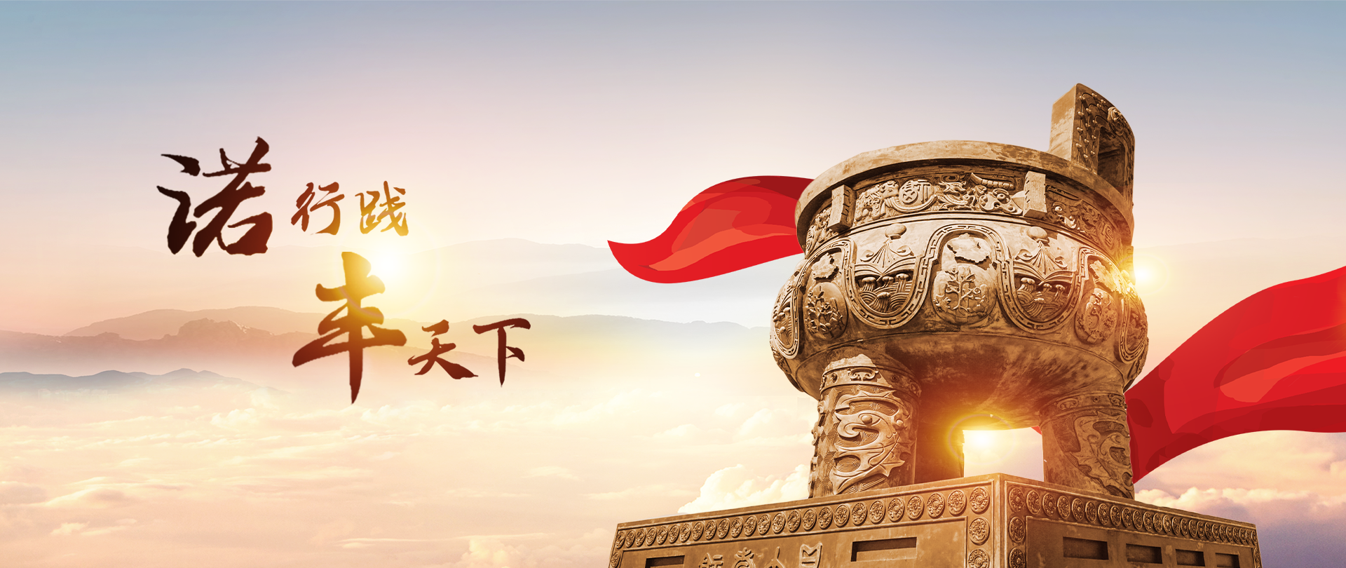 导热硅胶片厂家J9官网电子品牌标语：诺行践，丰天下