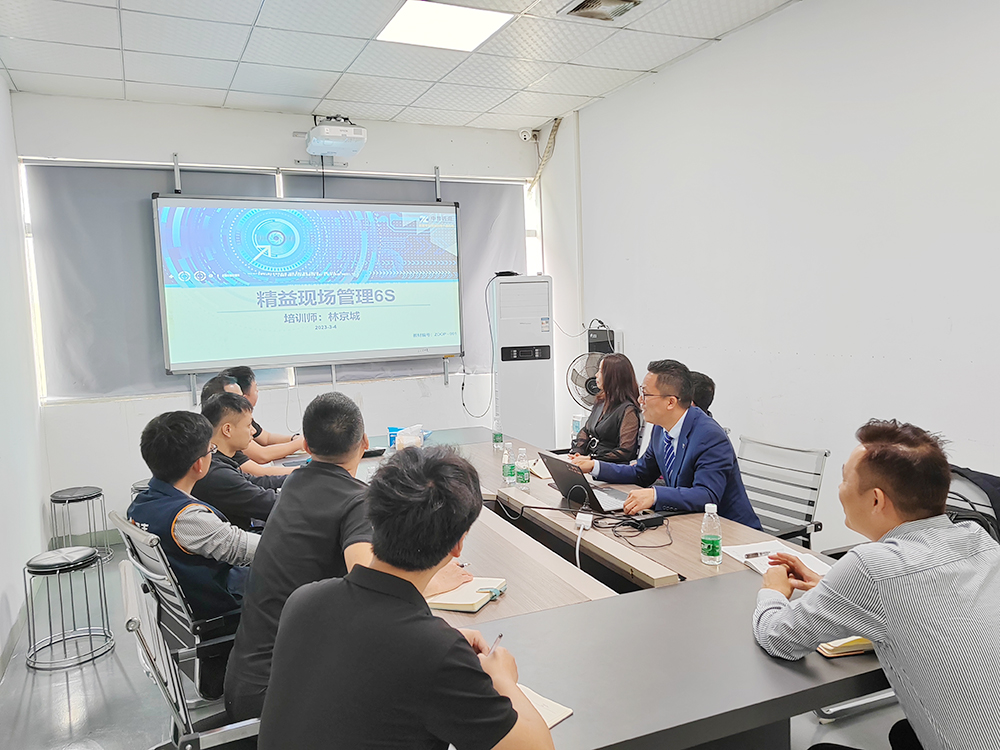 着力提升企业管理创新能力!J9官网导热材料企业开展精益管理培训 为企业赋能添力 着力提升企业管理创新能力!J9官网导热材料企业开展精益管理培训 为企业赋能添力