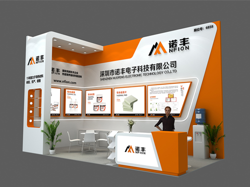 邀请函 | 2023慕尼黑上海电子生产设备展,J9官网导热期待与您相约!