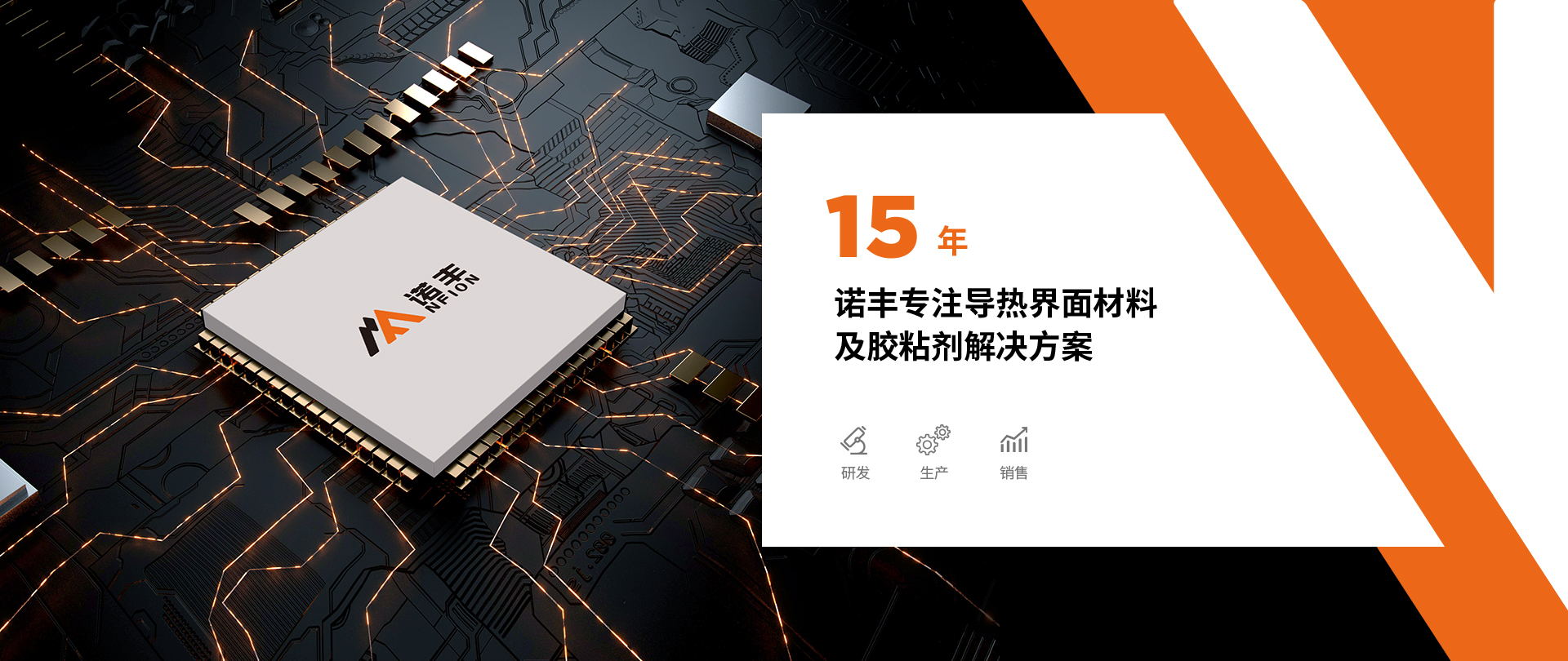 J9官网导热宣传海报 J9官网导热宣传海报