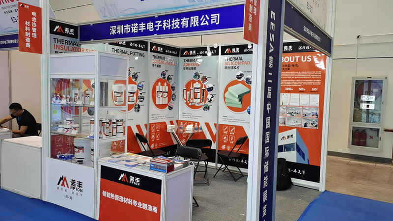 “储”心如一,耀启新程 J9官网导热重磅亮相EESA第二届中国国际储能展览会 “储”心如一,耀启新程 J9官网导热重磅亮相EESA第二届中国国际储能展览会