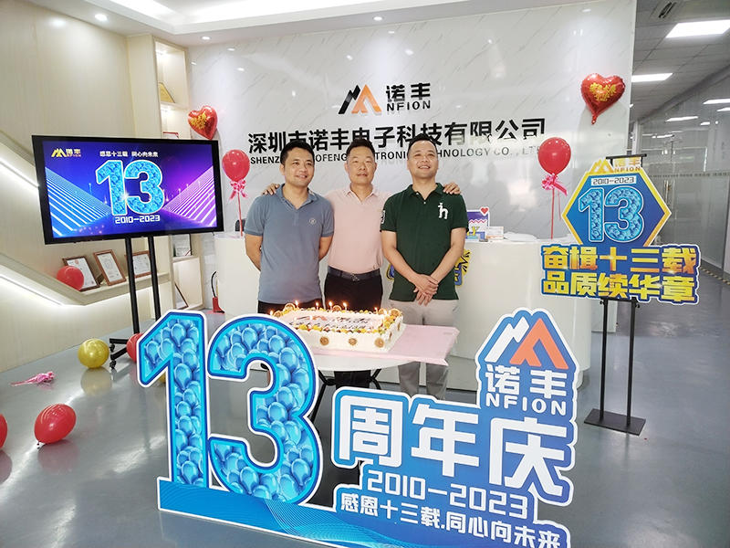 感恩十三载 同心向未来!J9官网导热13周年庆现场 感恩十三载 同心向未来!J9官网导热13周年庆现场