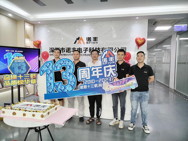 感恩十三载 同心向未来!J9官网导热13周年庆现场 感恩十三载 同心向未来!J9官网导热13周年庆现场