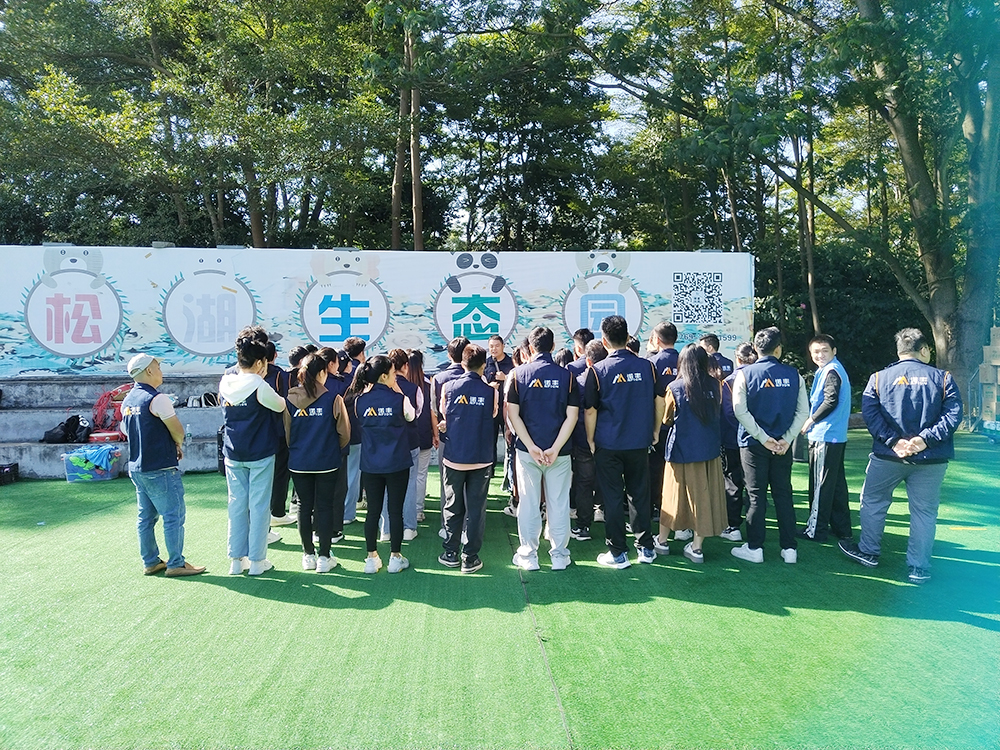 凝心聚力 筑梦未来--J9官网NFION导热团建活动完美绽放 凝心聚力 筑梦未来--J9官网NFION导热团建活动完美绽放