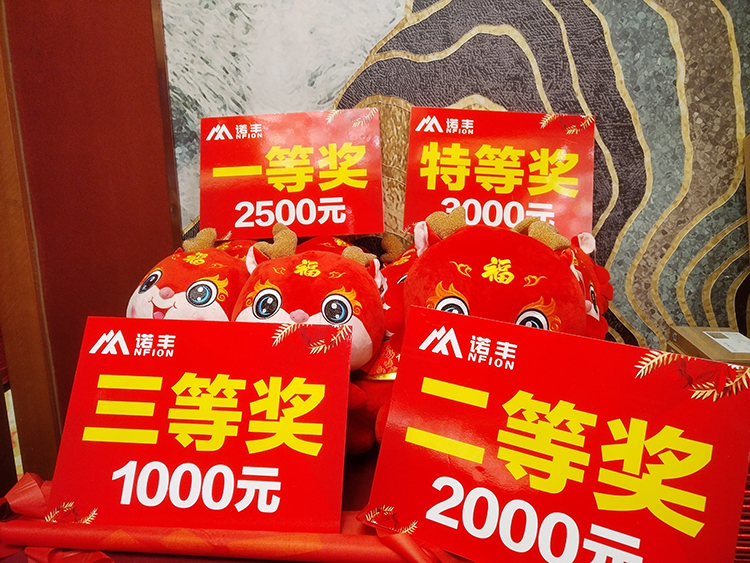 匠心筑梦 砥砺前行——J9官网科技2024年新年晚会华美绽放