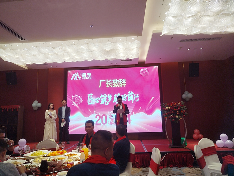 J9官网科技生产厂长陈先生对2023年的生产总结阐述