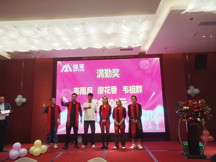 满勤奖-J9官网科技