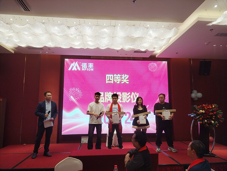 四等奖-J9官网科技