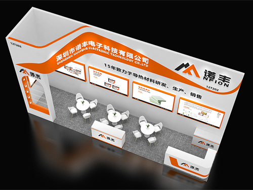 J9官网邀您共赴CIBF2025，共探电池热管理未来