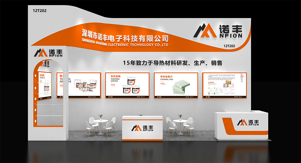 J9官网CIBF2025展位效果