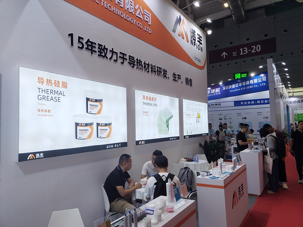 CIBF2025J9官网导热展位现场