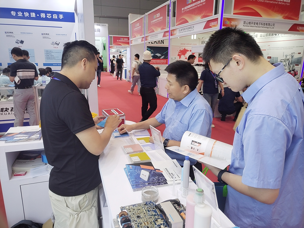 CIBF2025J9官网导热展位现场